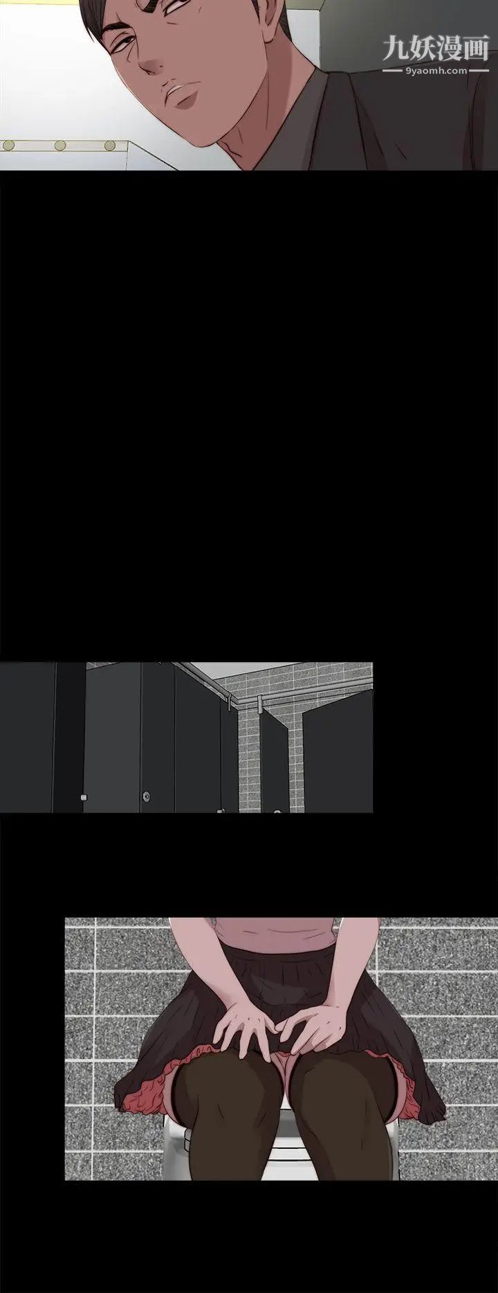 我的大叔邻家少女第108话