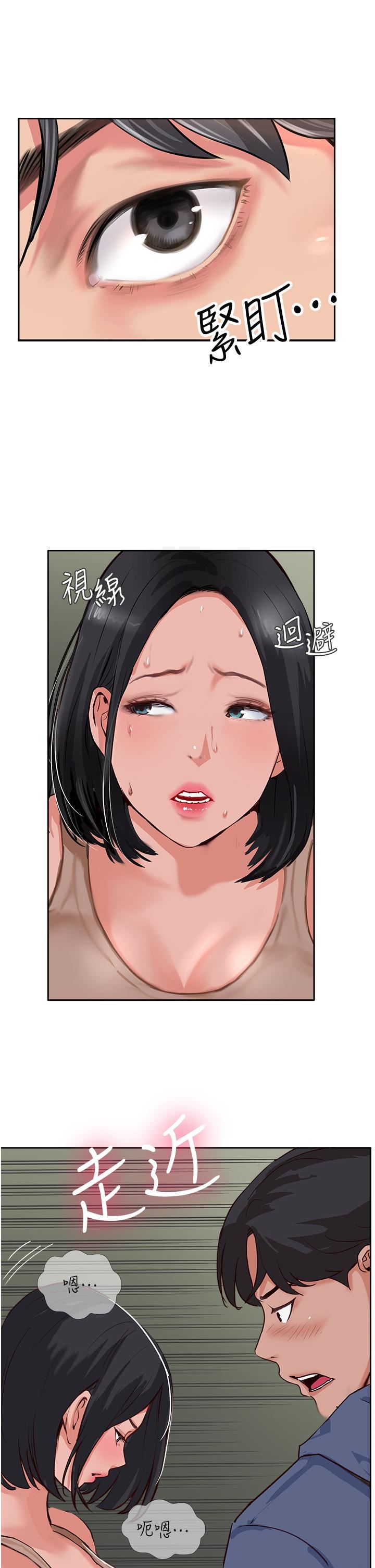 攻頂傳教士第50話-我比子晴姐更緊吧?!