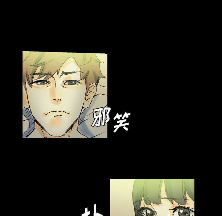 完美情人养成记第24话