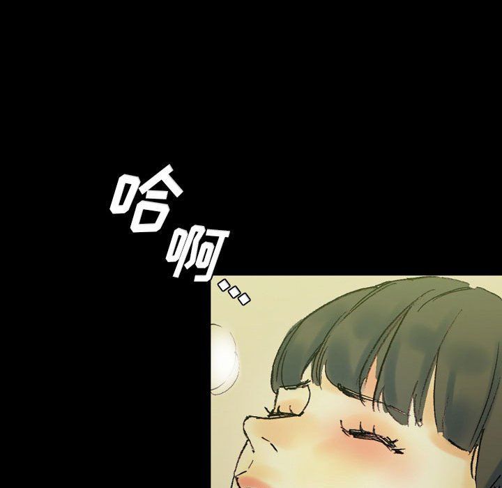 完美情人养成记第24话