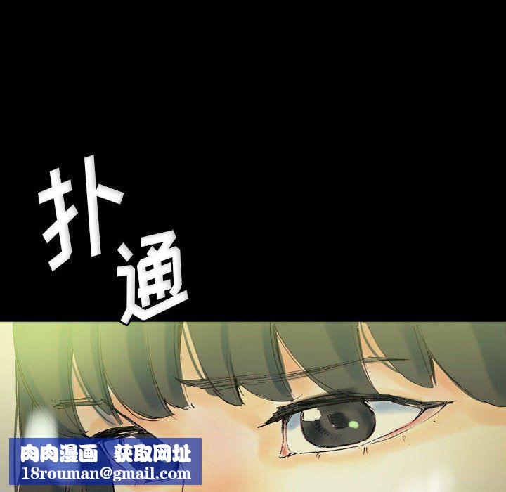 完美情人养成记第24话