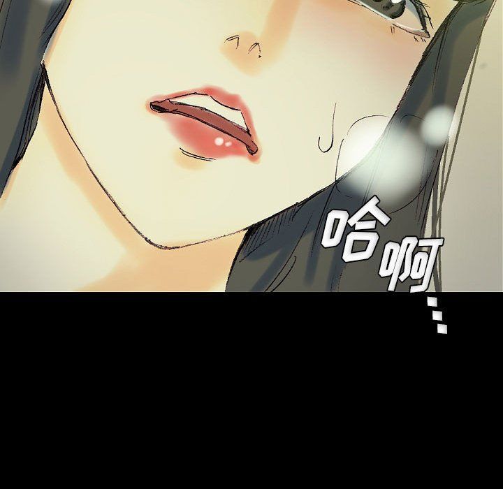 完美情人养成记第24话