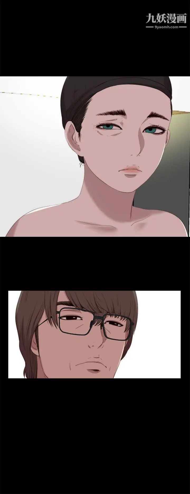 我的大叔邻家少女第111话