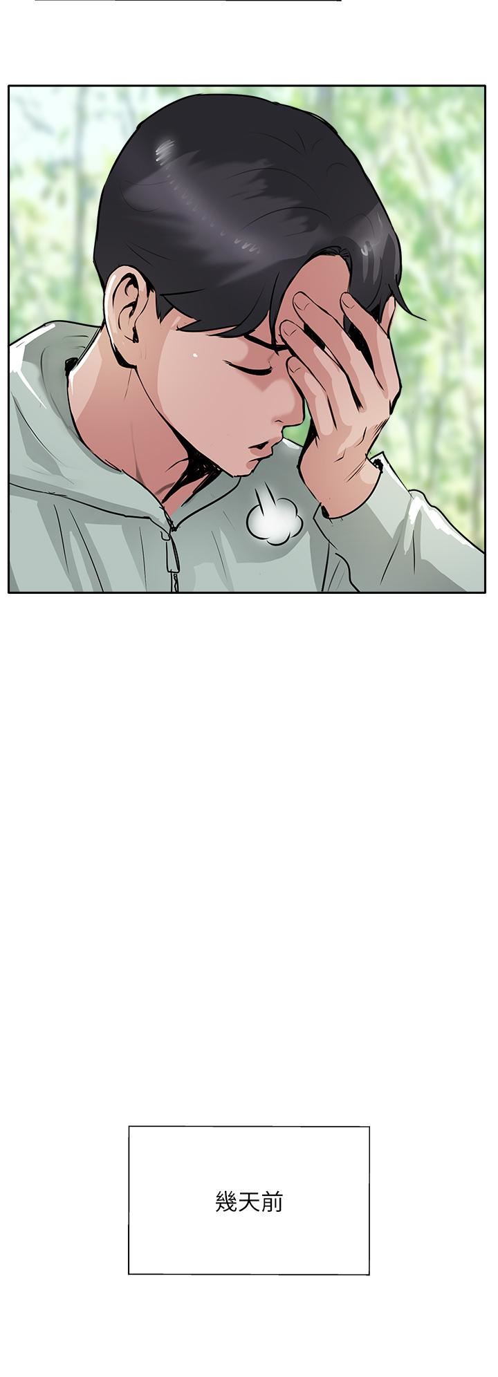 攻顶传教士第51话-最终话-攻顶!!冲锋队!!