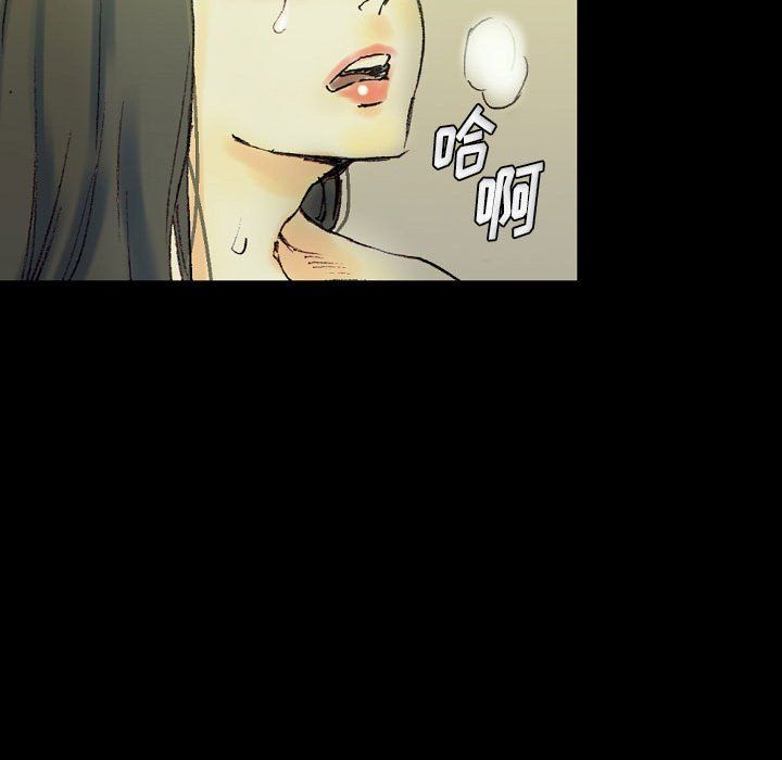 完美情人養成記第24話