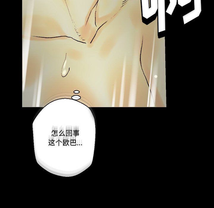 完美情人养成记第24话