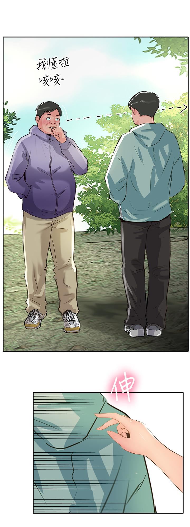 攻顶传教士第51话-最终话-攻顶!!冲锋队!!