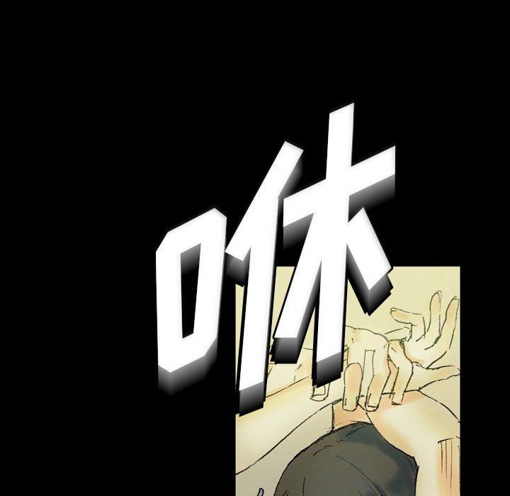 完美情人养成记第24话