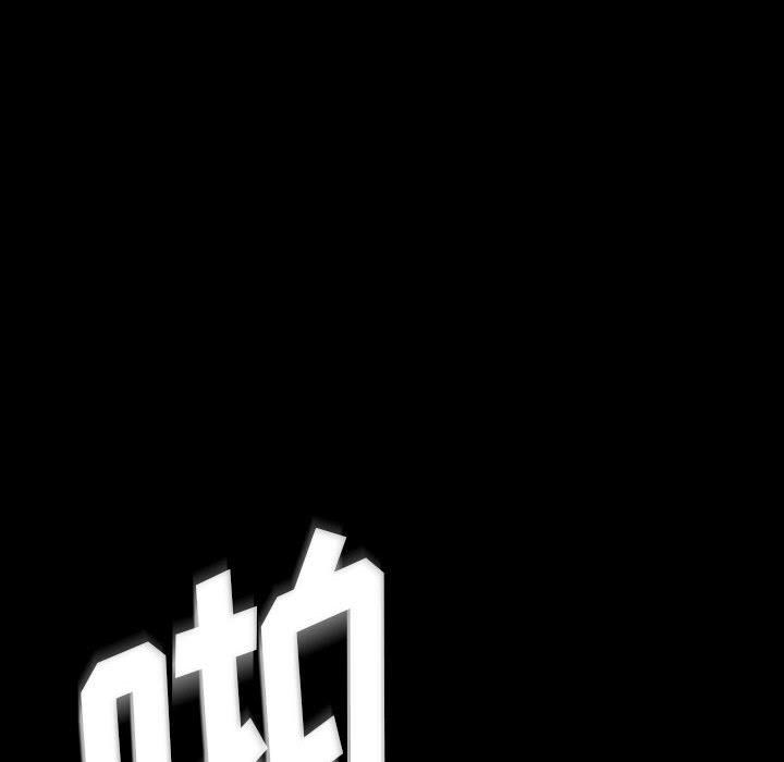 完美情人养成记第24话