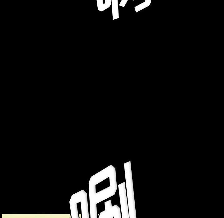 完美情人養成記第24話