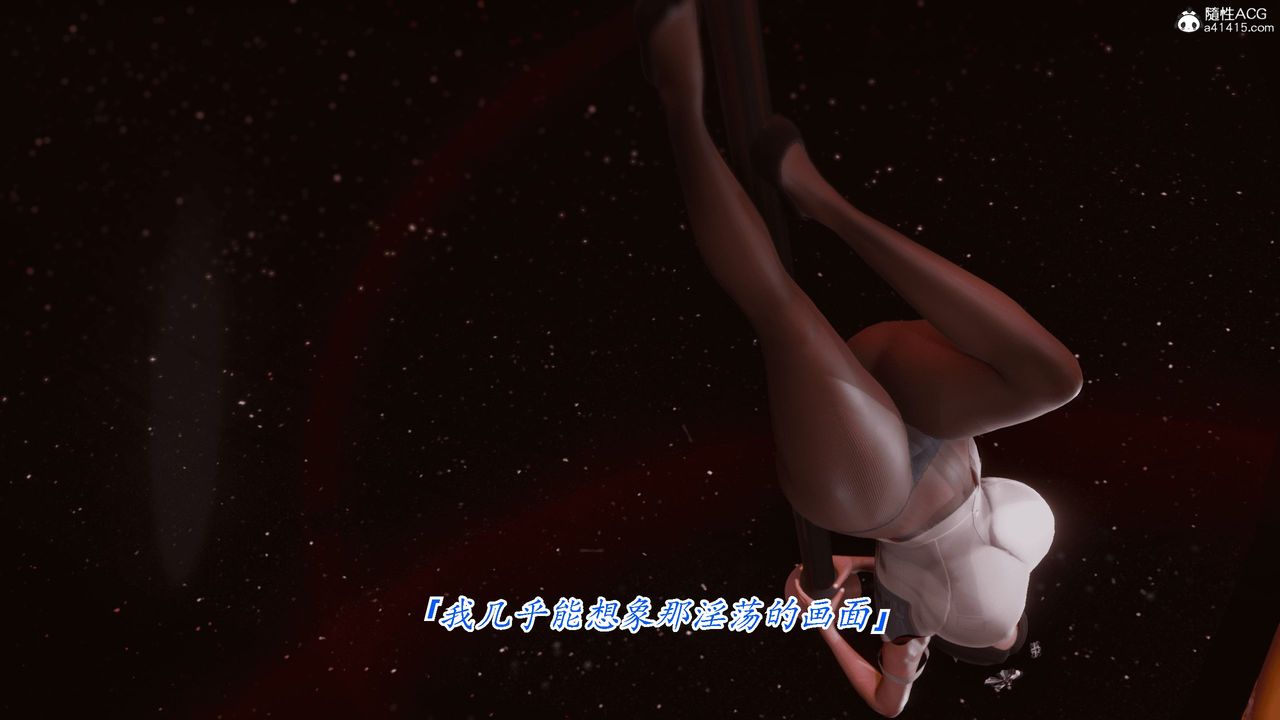 [3D]恨与伪之物-继母美雪第01话