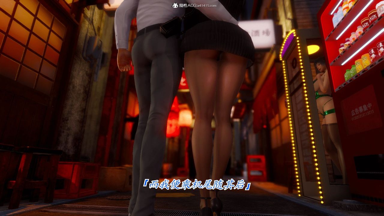 [3D]恨与伪之物-继母美雪第01话