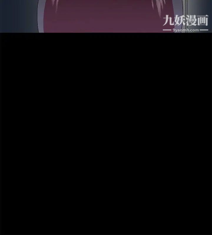 我的秘密炮友第2话