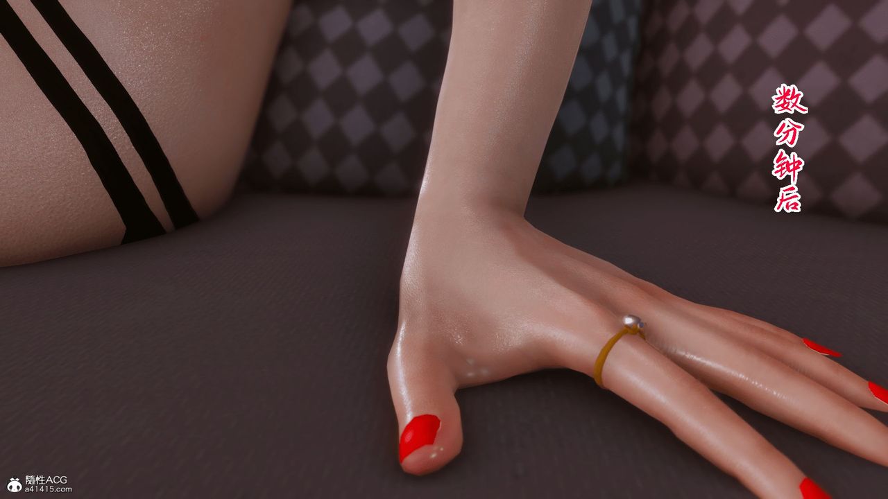 [3D]恨与伪之物-继母美雪第02话