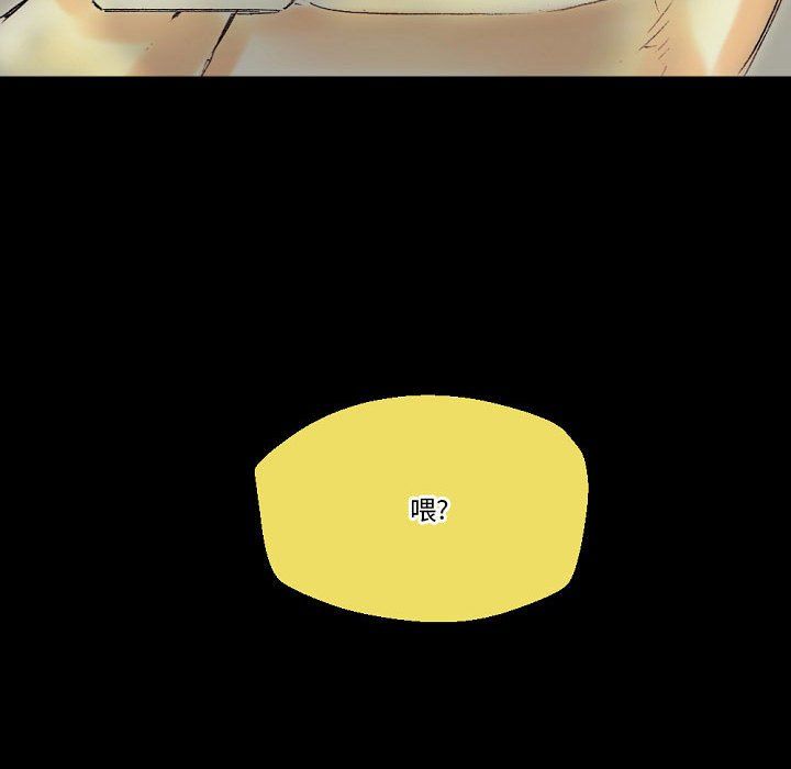 完美情人养成记第24话