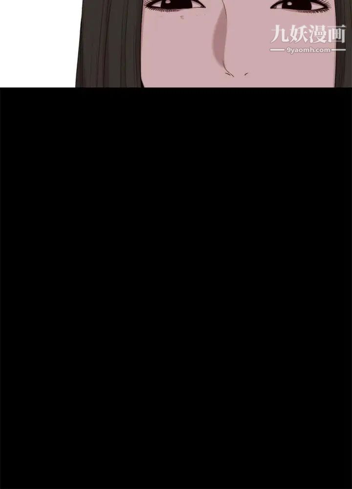 我的大叔邻家少女第115话