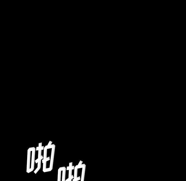 完美情人养成记第25话