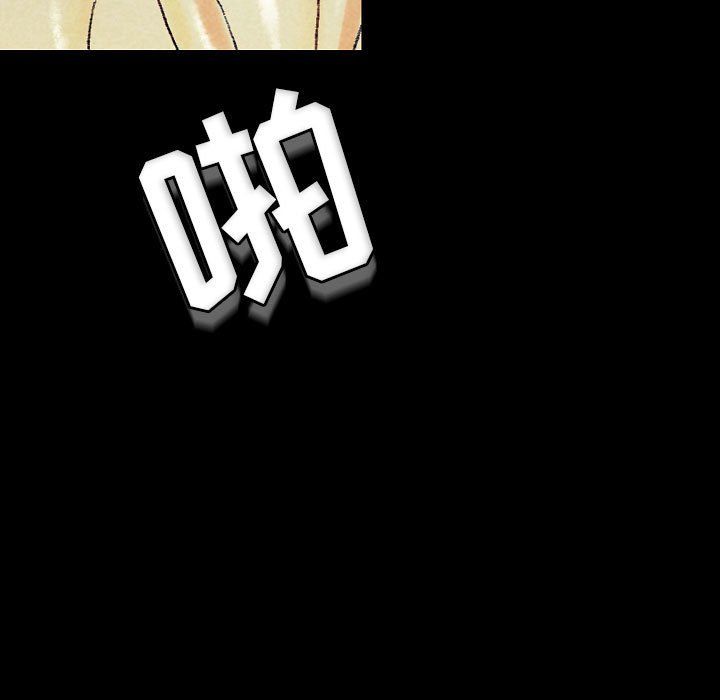 完美情人养成记第25话