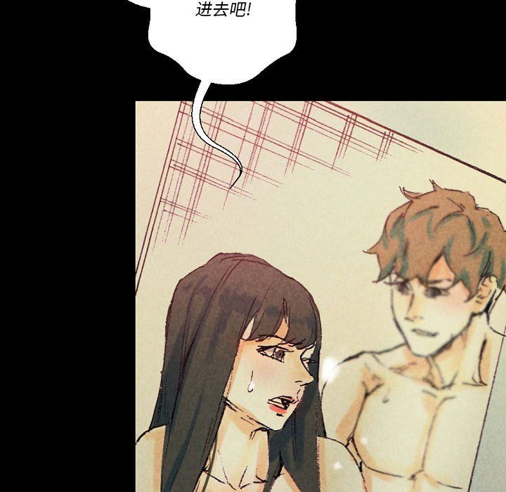 完美情人养成记第25话