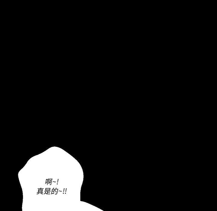 完美情人养成记第25话