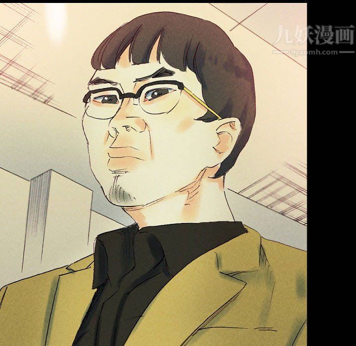 完美情人养成记第25话