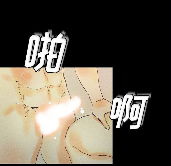 完美情人養成記第25話