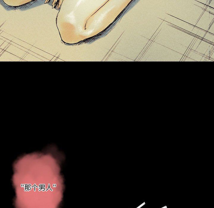 完美情人养成记第25话