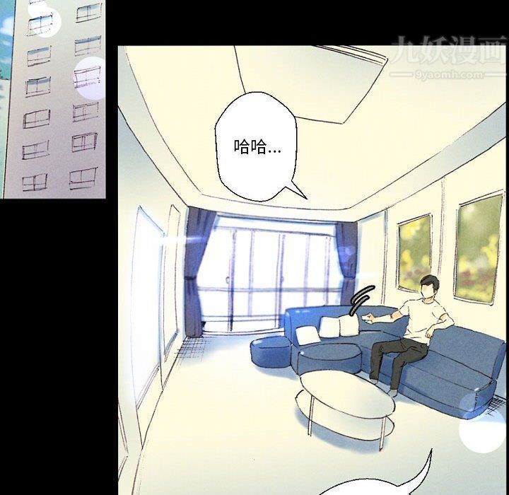 完美情人養成記第25話