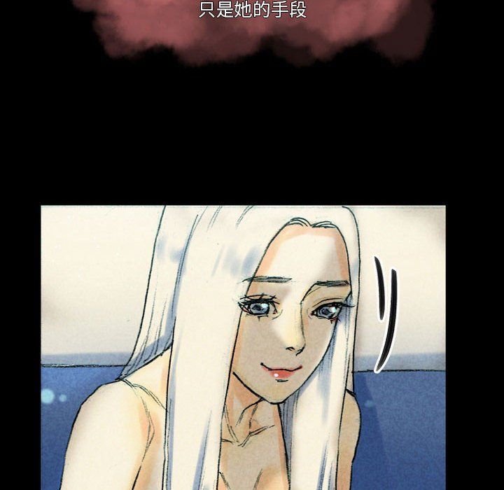 完美情人养成记第26话