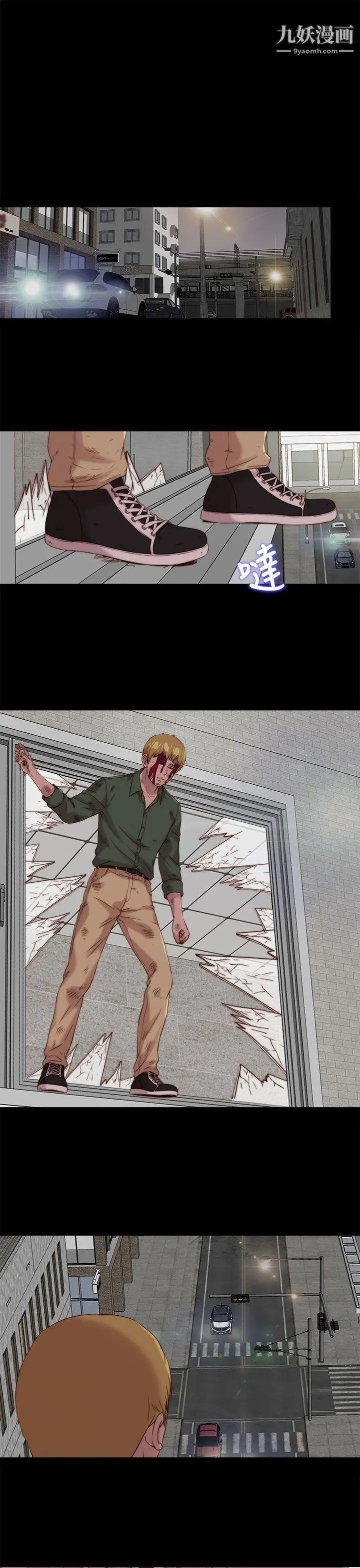 我的大叔鄰家少女第120話