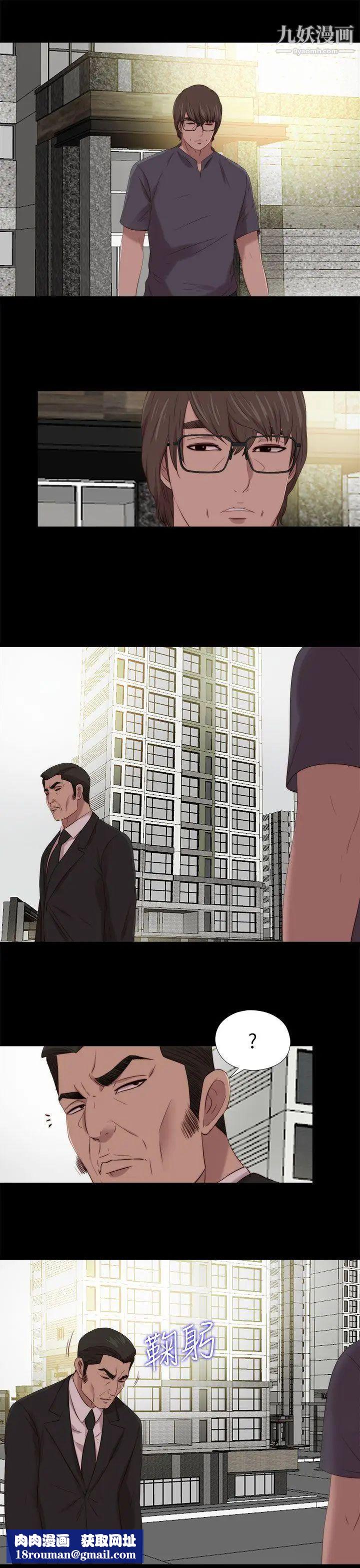 我的大叔邻家少女第122话