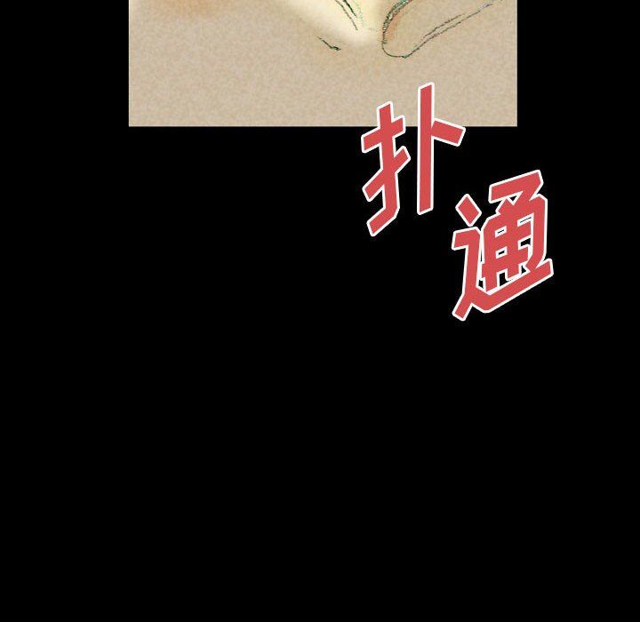 完美情人养成记第26话