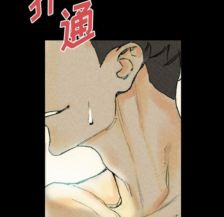 完美情人养成记第26话