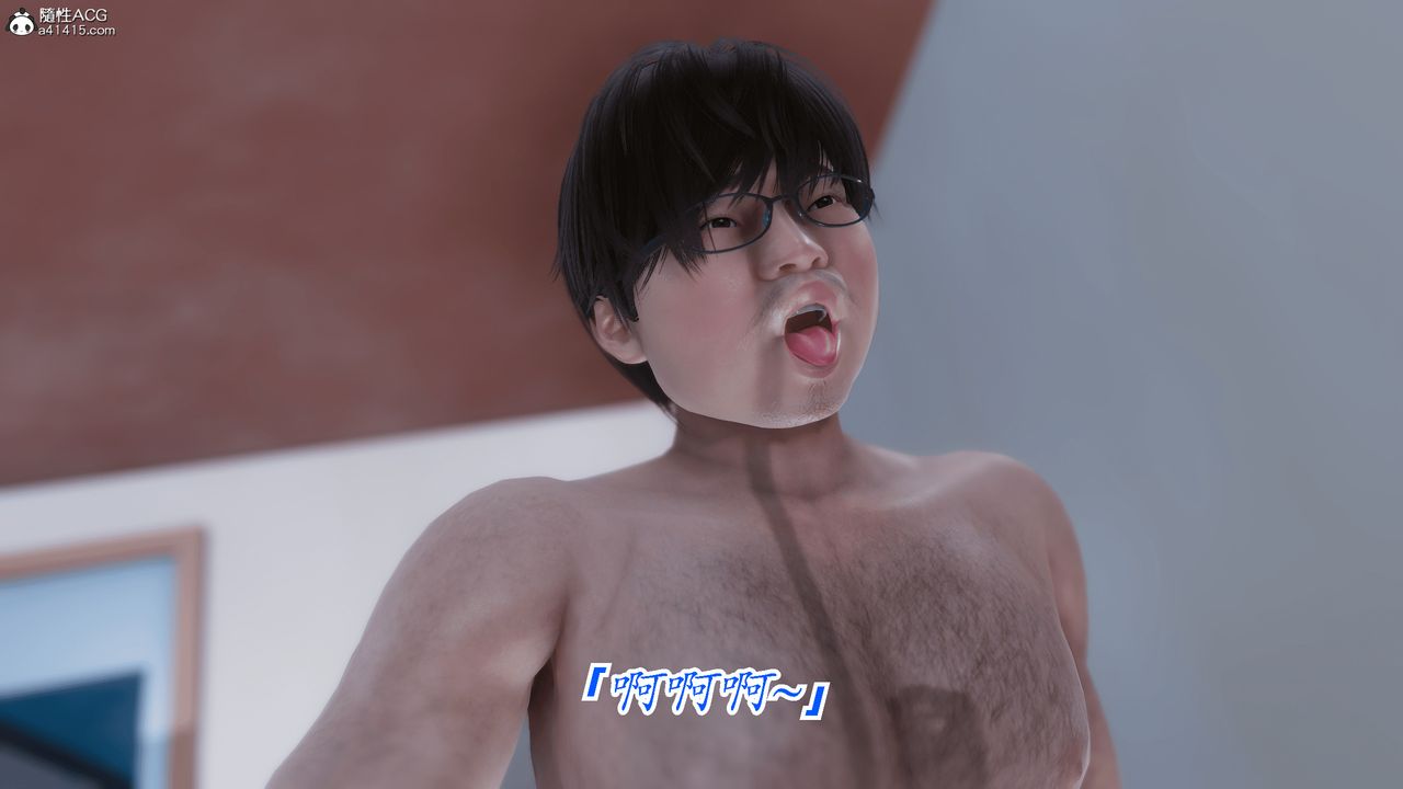 [3D]恨与伪之物-继母美雪第09话