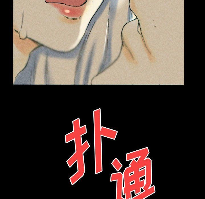 完美情人养成记第26话