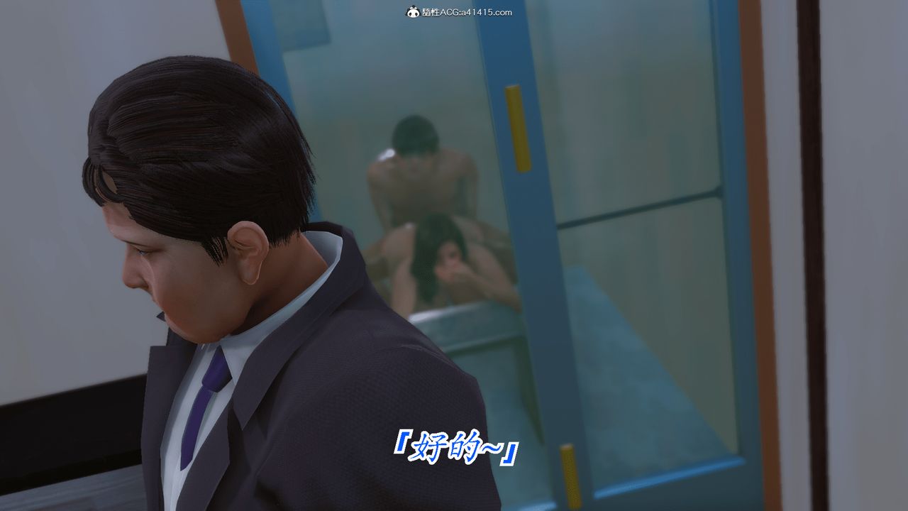 [3D]恨与伪之物-继母美雪第09话