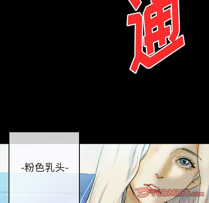 完美情人养成记第26话