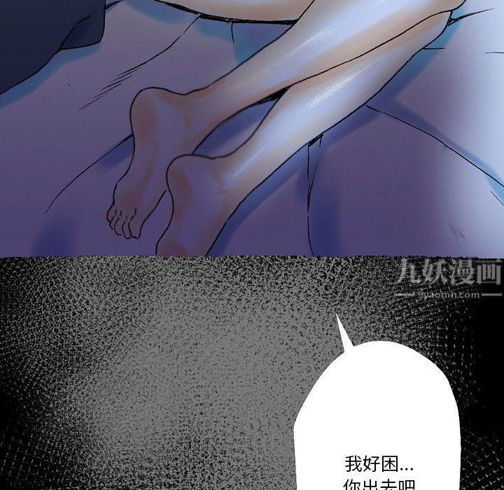 完美情人养成记第26话