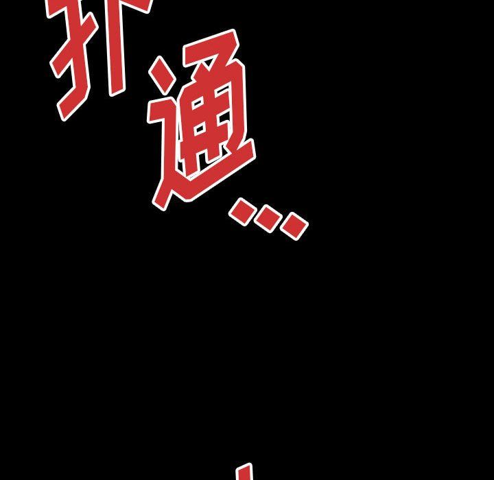 完美情人养成记第26话