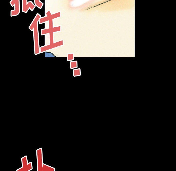 完美情人养成记第26话