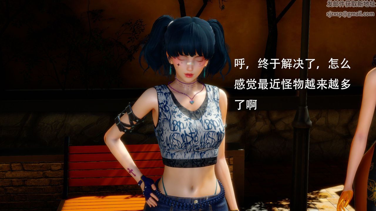 [3D]女王外传第01话