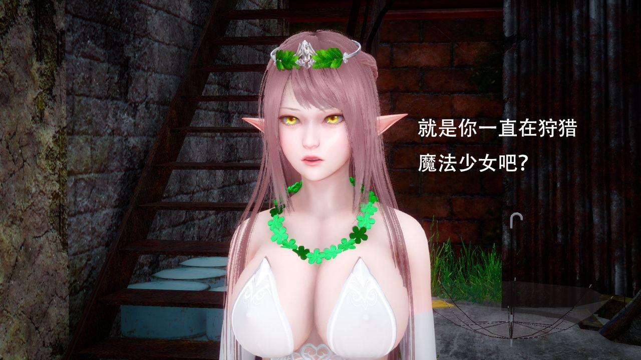 [3D]女王外传第01话