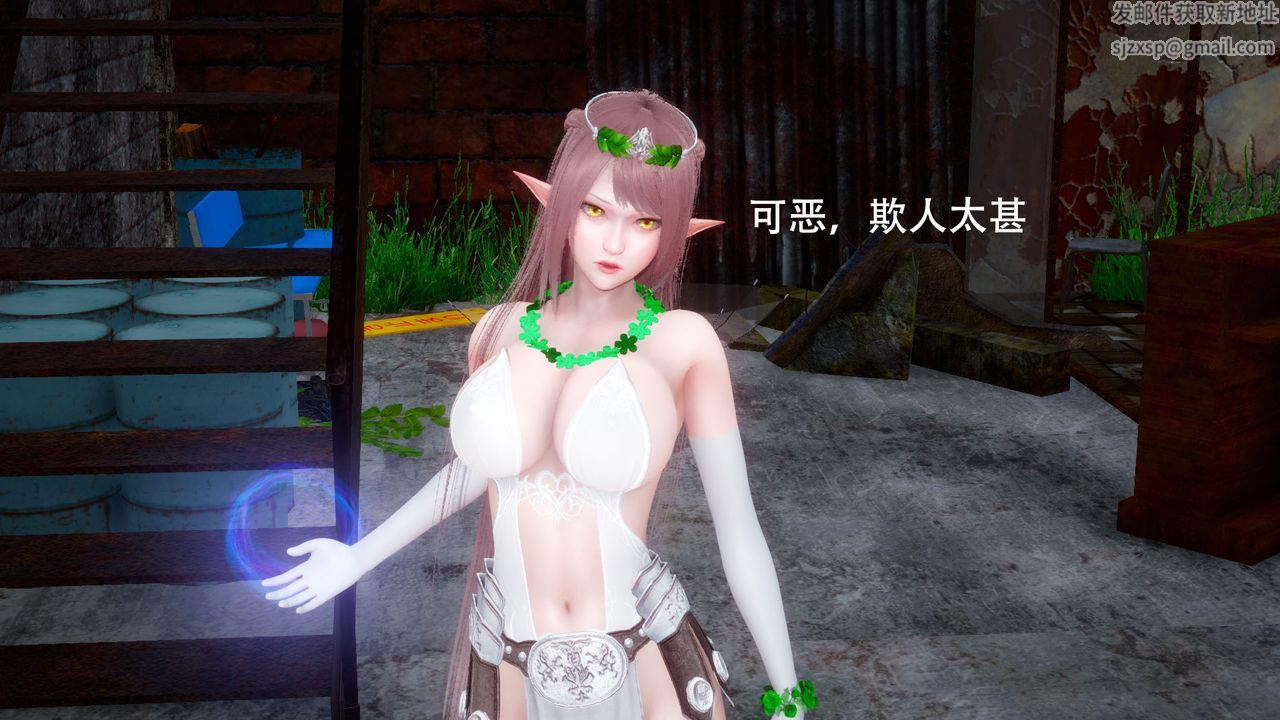 [3D]女王外傳第01話