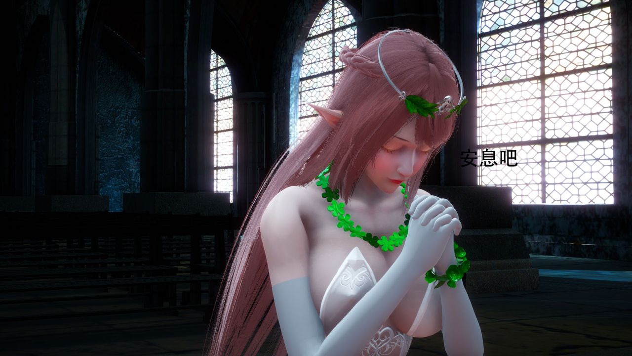 [3D]女王外传第01话