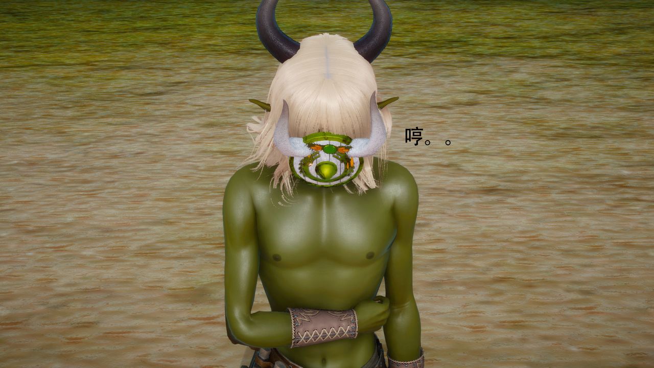 [3D]女王外传第01话