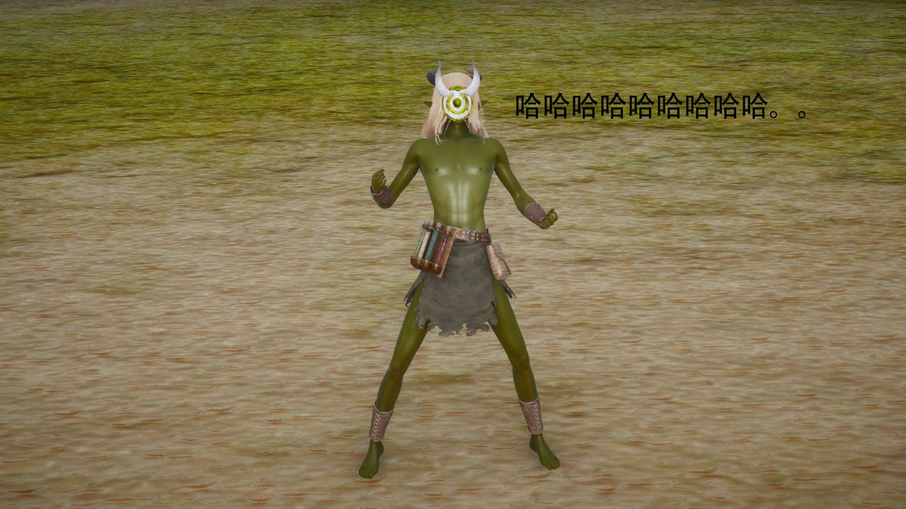 [3D]女王外傳第01話