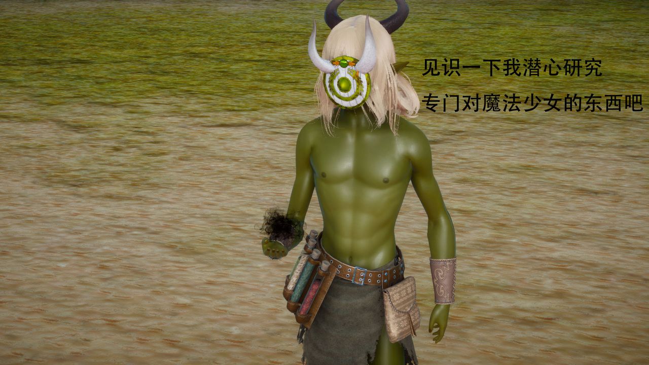 [3D]女王外传第01话