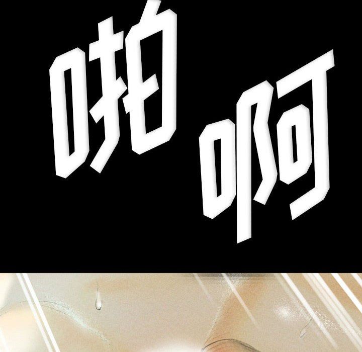 完美情人养成记第27话