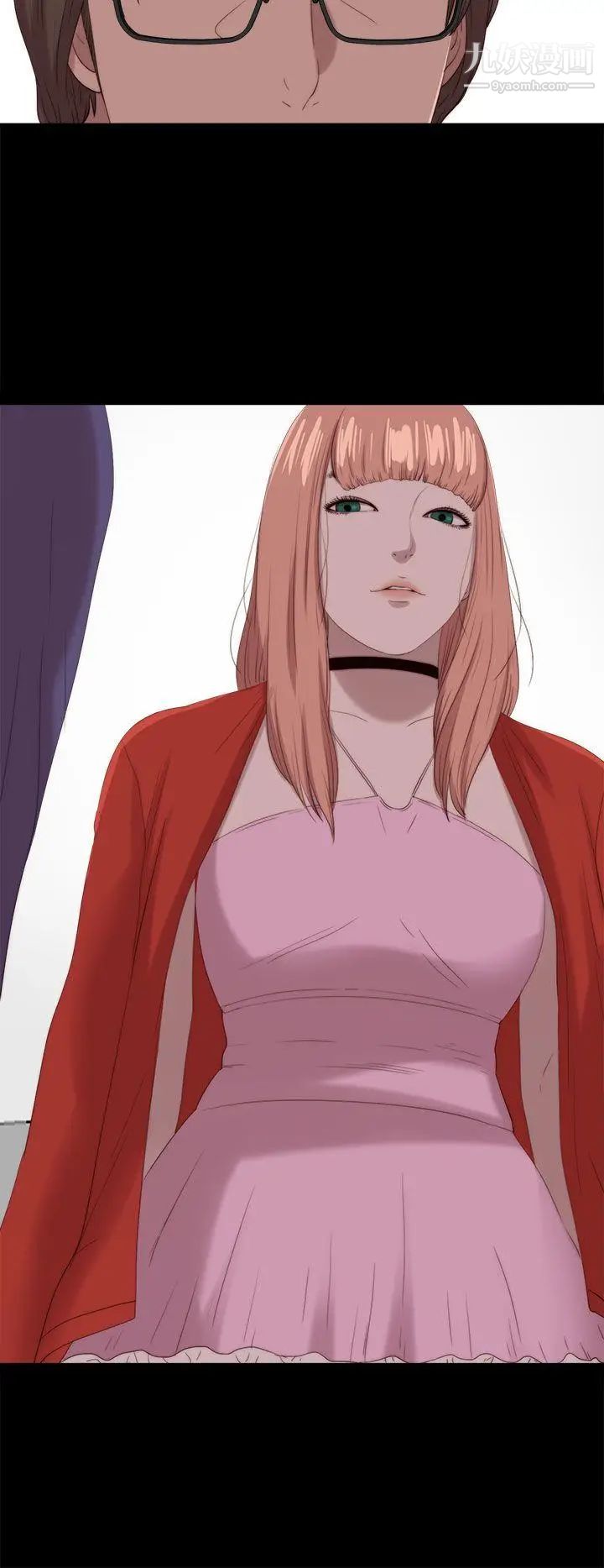 我的大叔鄰家少女最終話