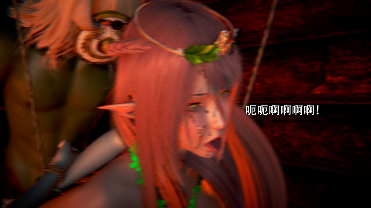 [3D]女王外传第03话